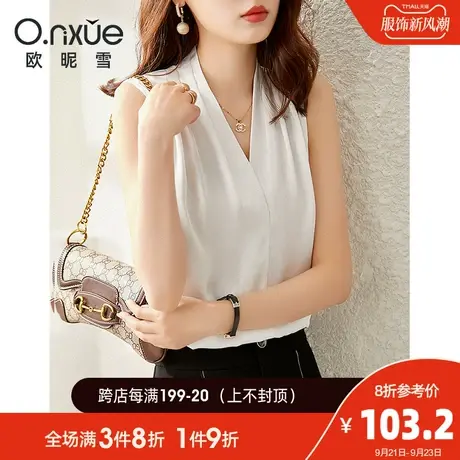 欧昵雪2023夏季新款简雅V领无袖缎面小衫女直筒休闲小众时尚上衣图片