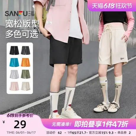 三福2025夏季新款短裤男凉感透气健身跑步训练情侣运动风宽松裤子图片