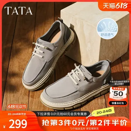 TATA他她厚底休闲布鞋男透气一脚蹬软底爸爸鞋父亲节礼物PEN02AM5商品大图
