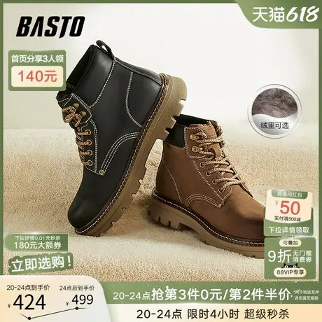 父亲节礼物百思图冬季商场新款厚底工装马丁靴粗跟男短靴30709DD3商品大图