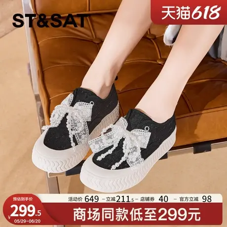 星期六蕾丝网面透气板鞋女款一脚蹬甜美渔夫鞋厚底珍珠蝴蝶结女鞋商品大图