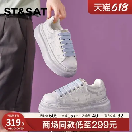 星期六帆布小白鞋女厚底2025夏季新款透气做旧小众鞋子增高休闲鞋商品大图