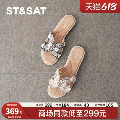 星期六2025新款潮流时尚镶钻一脚蹬平底一字女拖鞋SSD2110307图片