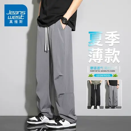 KZH真维斯冰丝休闲裤男夏季超薄宽松直筒裤潮流拼接阔腿运动长裤商品大图