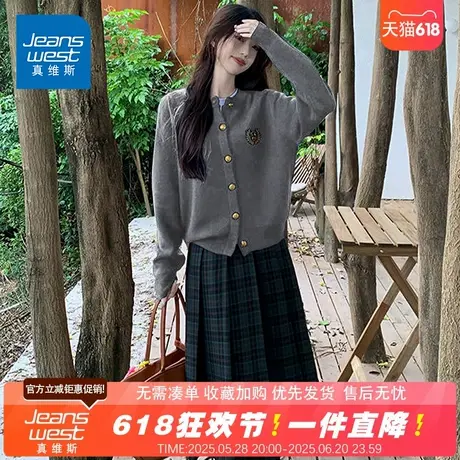 NG真维斯2025春季新款针织开衫女学院风撞色徽章刺绣设计百搭外套图片