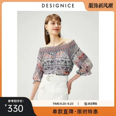 商场同款迪赛尼斯夏装新款上衣女洋气小衫女短款花色雪纺衫女图片