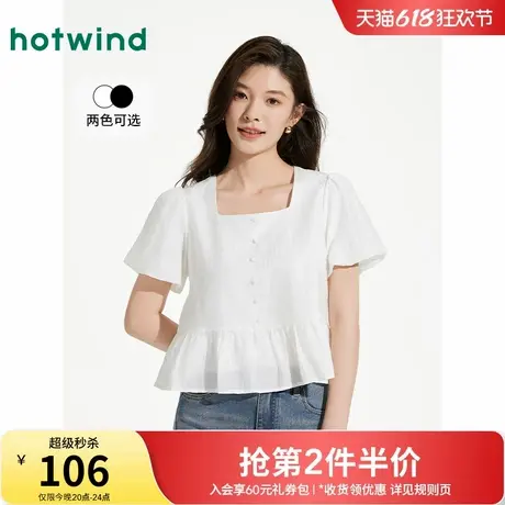 热风短袖衬衫2025年夏季新款女士肌理短袖方领显瘦泡泡袖黑色上衣商品大图