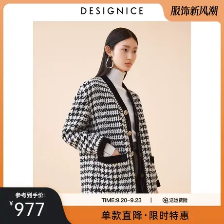 商场同款迪赛尼斯冬季新款时尚一手长V领格子毛呢外套女商品大图