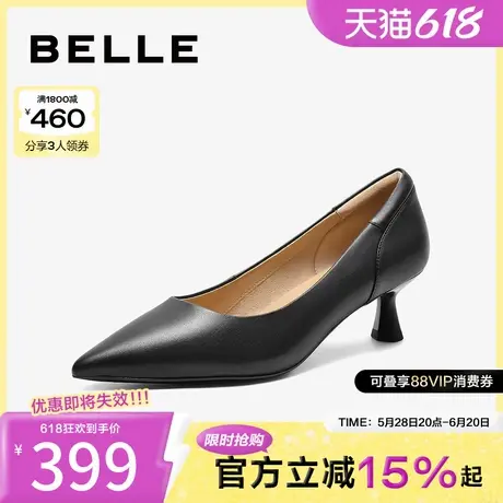 百丽女鞋子通勤尖头细高跟鞋新款真皮上班穿浅口单鞋C1U1DCQ4预图片