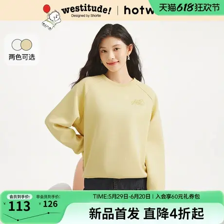 【西高地联名】热风2025年秋季新款女士西高地小狗刺绣卫衣商品大图