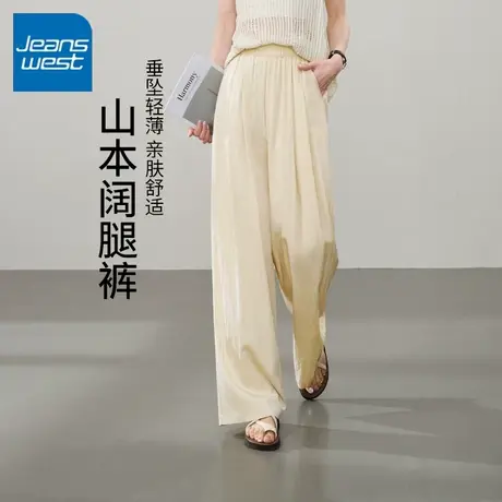 KV真维斯轻薄透气裤子2025新款今年流行爆款运动小个子山本阔腿裤商品大图