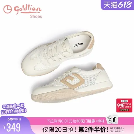 金利来女鞋2025夏季新款简约透气网面休闲鞋百搭薄款运动德训鞋女图片