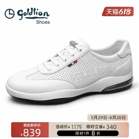 金利来男鞋夏季镂空免系带时尚休闲鞋男士透气真皮户外运动鞋跑鞋商品大图