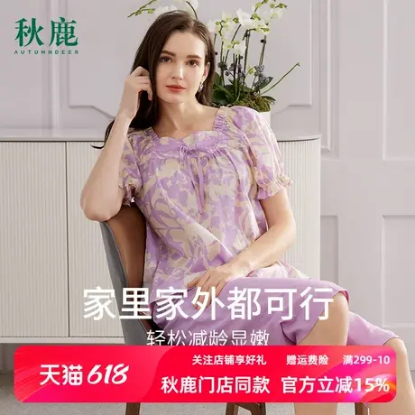 秋鹿简约印花方领家居服女款夏中袖七分裤梭织纯棉睡衣女夏天薄款商品大图