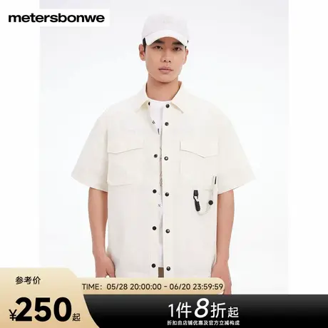 美特斯邦威短袖衬衫男士2025夏季新款山系户外工装肌理宽松上衣图片