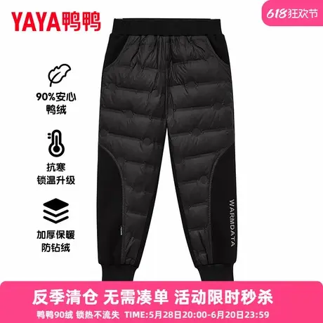 鸭鸭儿童羽绒裤男女童束脚裤加厚保暖冬季中大童轻薄款裤子WJ图片