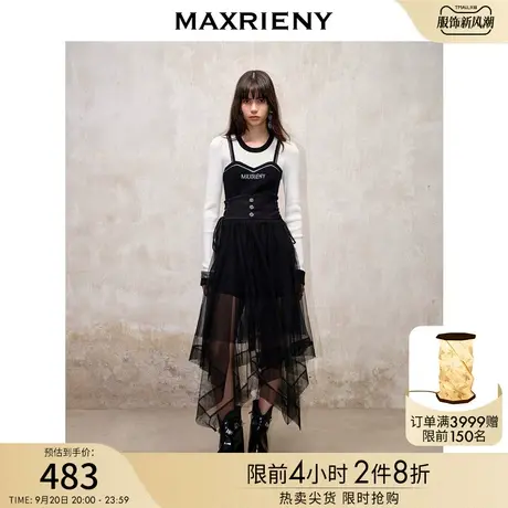 MAXRIENY芭蕾风假两件绑带套头针织2023秋款修身上衣女商品大图