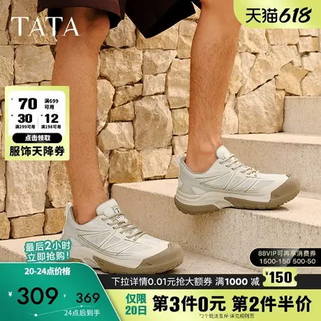 TATA他她透气休闲老爹鞋男鞋户外打孔运动鞋2025夏季新款MGC01BM5图片