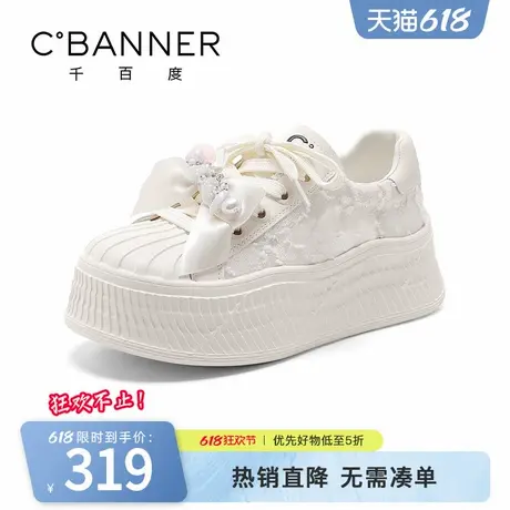 千百度小白鞋女2025春夏新款百搭时尚面包鞋厚底珍珠贝壳头休闲鞋商品大图