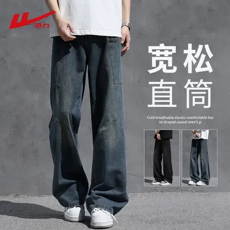 回力怀旧牛仔裤男夏季薄款2025新款潮牌宽松直筒阔腿工装休闲长裤图片