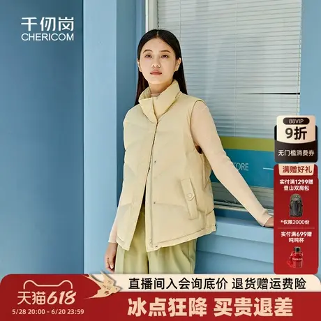 千仞岗秋冬女士时尚立领通勤外穿百搭羽绒马甲背心图片