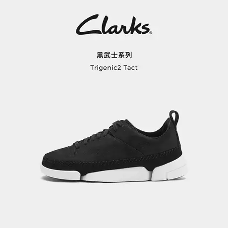 【三瓣鞋】Clarks其乐Trigenic2夏季新品轻盈舒适牛皮休闲运动鞋商品大图