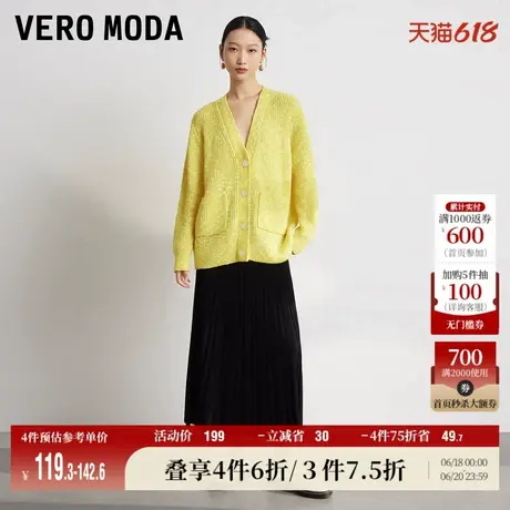 Vero Moda奥莱针织开衫女早秋新款口袋V领宽松时尚毛衣开衫百搭图片
