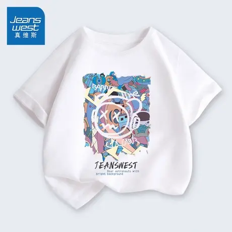 真维斯童装男童t恤短袖儿童夏款半袖男大童夏装夏季纯棉潮牌上衣图片