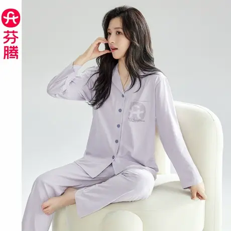芬腾睡衣女士春秋款秋季纯棉长袖秋天可爱休闲大码简约家居服套装商品大图
