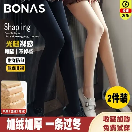 丝袜女秋冬款光腿神器加绒加厚打底裤裸感自然肉色一体连裤袜黑丝商品大图