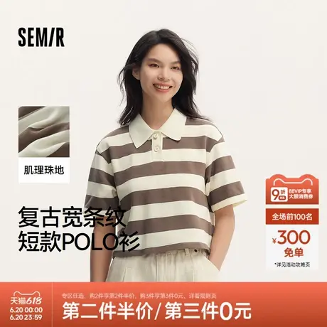 森马POLO衫女短款条纹复古风宽松文艺夏季小个子质感上衣气质chic商品大图