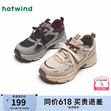 热风厚底老爹鞋女2025年春季新款新年红色运动休闲鞋百搭舒适女鞋商品大图
