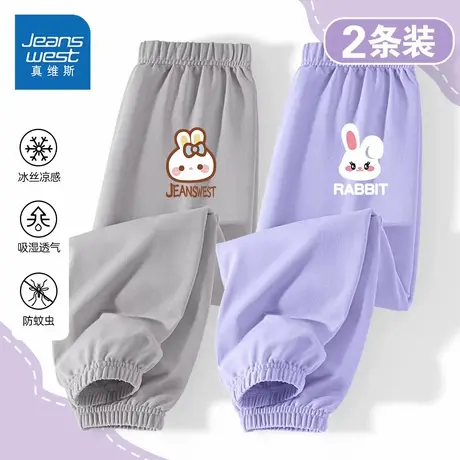 真维斯女童防蚊裤夏季运动夏天裤子儿童夏装女大童薄款长裤新款夏图片