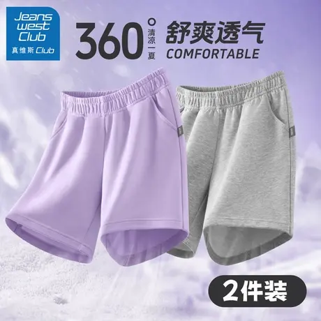 真维斯club女童短裤夏装裤子2025新款儿童休闲运动裤轻薄透气夏裤图片