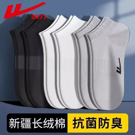 回力袜子男士夏季薄款短袜纯色新疆棉透气吸汗防臭抗菌运动船袜商品大图
