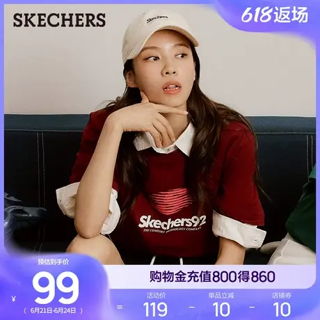 Skechers斯凯奇2025夏新款男女同款针织短袖T恤衫宽松运动打底衫商品大图