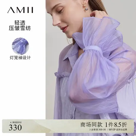 Amii2025春极简新款微透翻领法式做皱肌理感宽松灯笼袖雪纺衫女图片