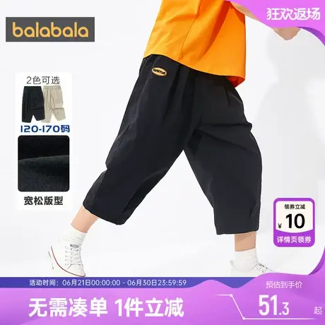 巴拉巴拉男童裤子中大童七分裤儿童黑色运动休闲短裤夏季薄款宝宝商品大图