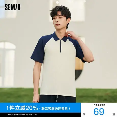 森马POLO衫男2025夏季新款学院风半拉链短袖T恤撞色插肩袖上衣潮图片