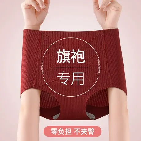 南极人冰丝女士内裤无痕高腰收腹提臀7A级抑菌纯棉透气底裆三角裤商品大图