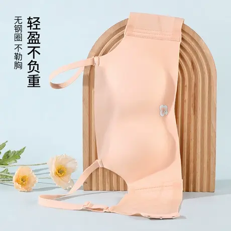 雅黛丽无痕小胸聚拢防滑抹胸式内衣女透气立体杯隐形防走光无钢圈商品大图