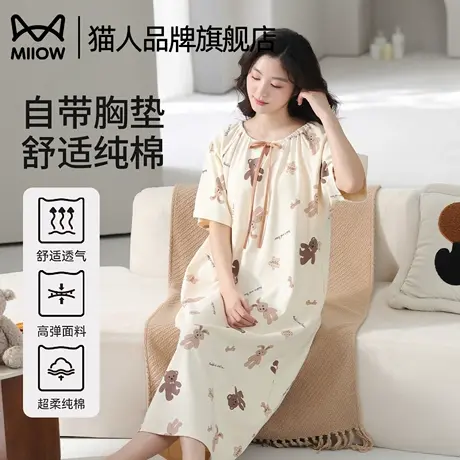 猫人纯棉睡裙女款夏季天2025新款透气短袖可外穿大码带胸垫家居服商品大图