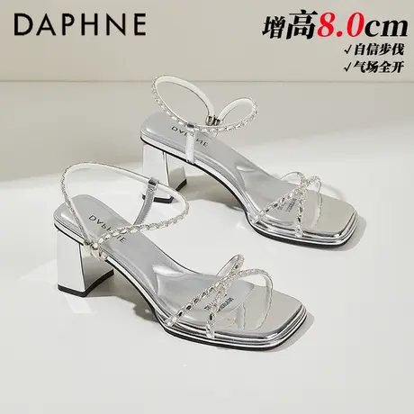 达芙妮仙女风水钻高级感气质露趾凉鞋女2025夏新款粗跟方头高跟鞋图片