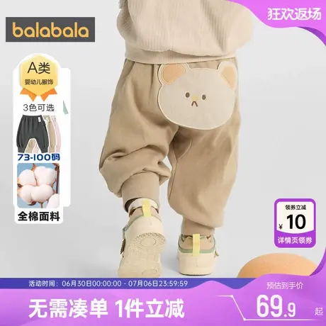 巴拉巴拉宝宝裤子婴儿大pp裤秋装2025新款童装男童女童运动裤宽松图片
