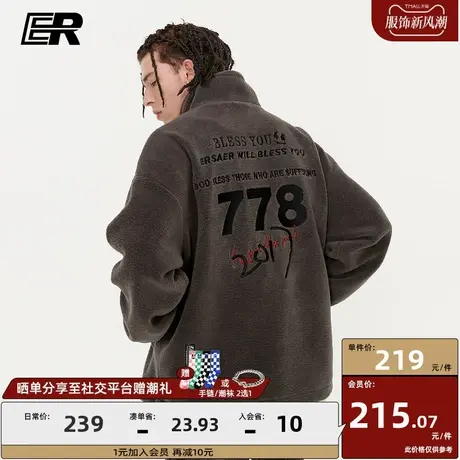 er 778系列仿羊羔毛棉服男冬季国潮牌立领宽松情侣摇粒绒棉衣外套商品大图
