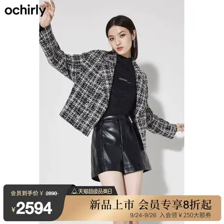 黑标系列欧时力 进口花式呢小香风西装外套女 新款春装格子法式图片