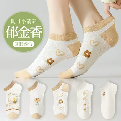雅鹿袜子女短袜薄款吸汗运动袜潮款春夏季运动中短筒袜字母女学生商品大图