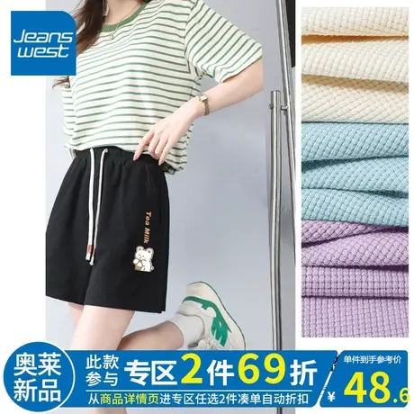 ZR真维斯华夫格短裤夏季女2023新款黑色休闲裤运动高级感女三分裤图片