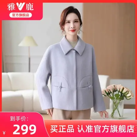 雅鹿妈妈装外套短款休闲2025秋冬新款中老年宽松休闲毛呢大衣女装商品大图