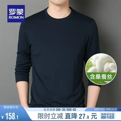 【含桑蚕丝】罗蒙男士中青年长袖纯色上衣2023秋季休闲圆领T恤男图片